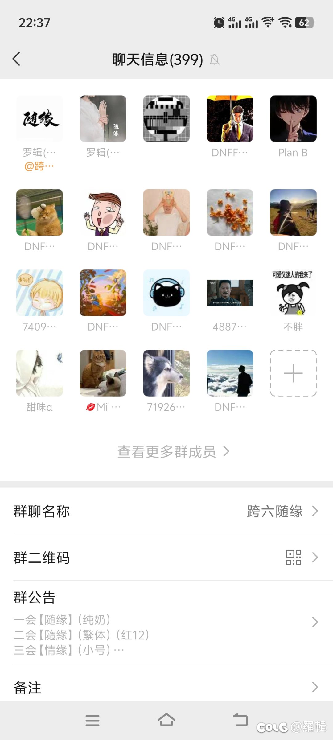 跨六随缘俱乐部1