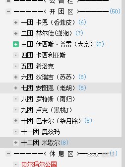 苦逼的上班族们只能晚上打团1