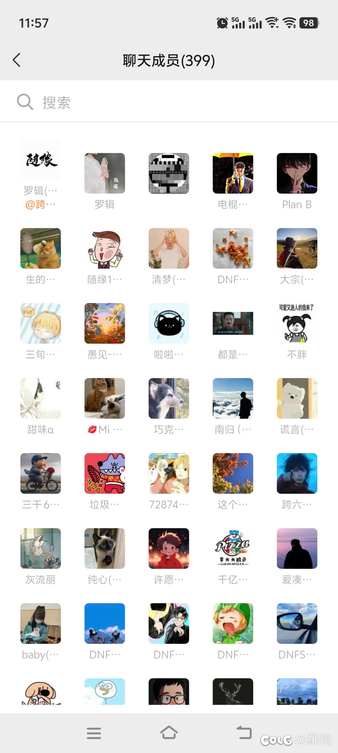 跨六红12+微信群1