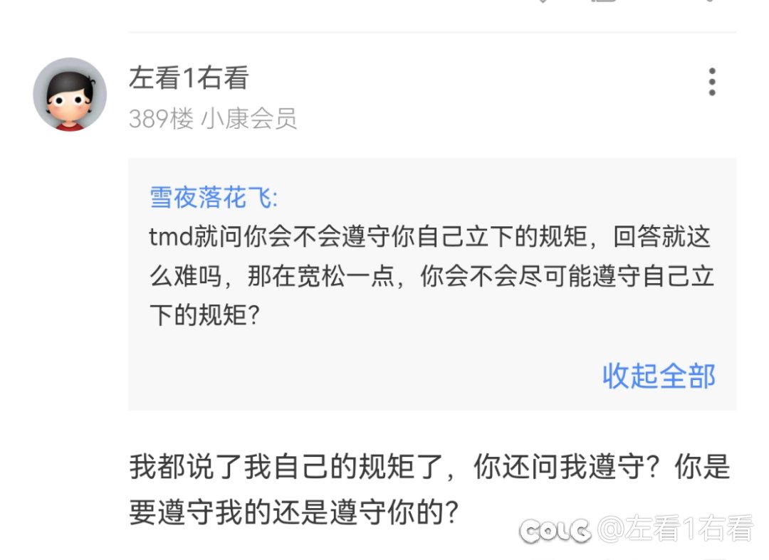 说7.5是混子把别人干破防了？2