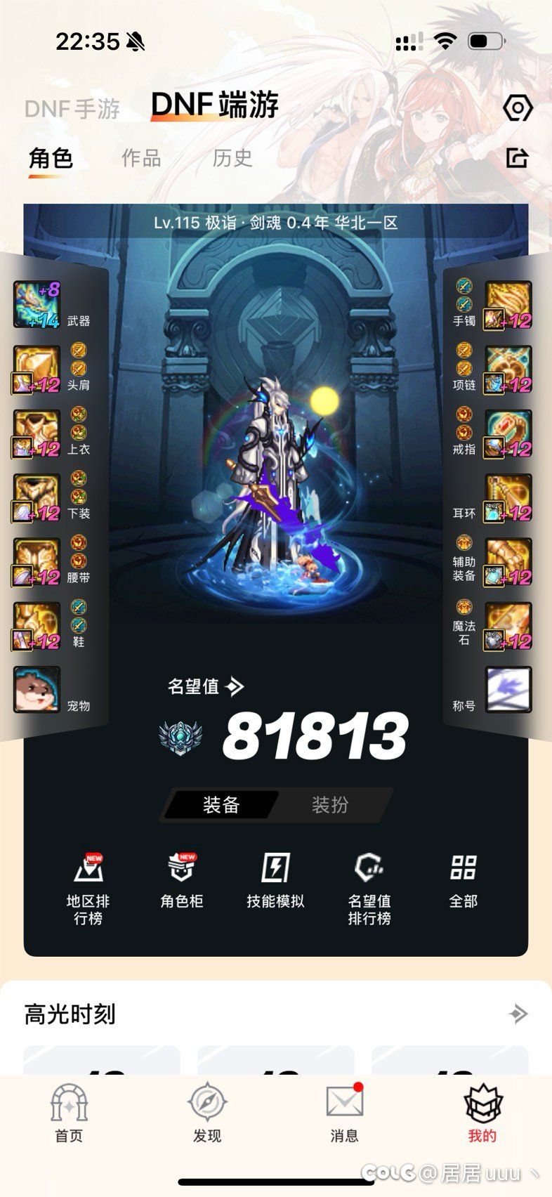 当赌怪还是老实人1