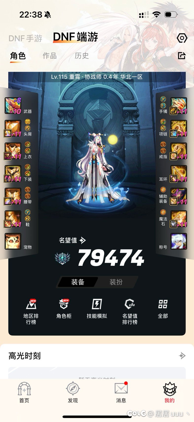 当赌怪还是老实人2