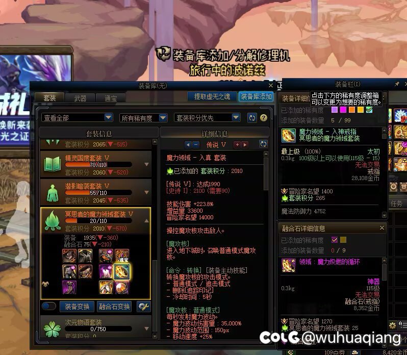 深渊版本简直太棒辣1