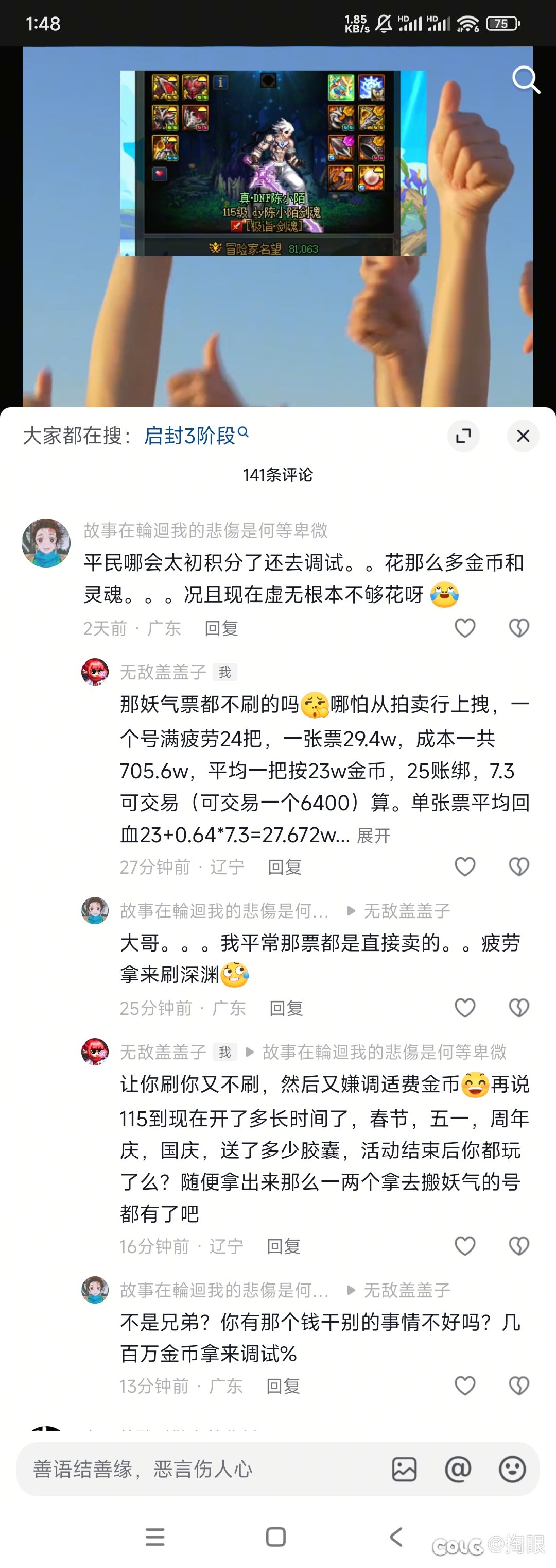 虚假的不认真vs真正的不认真1