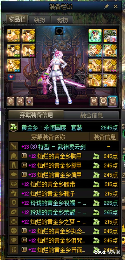 九个半月！明天！毕业！3