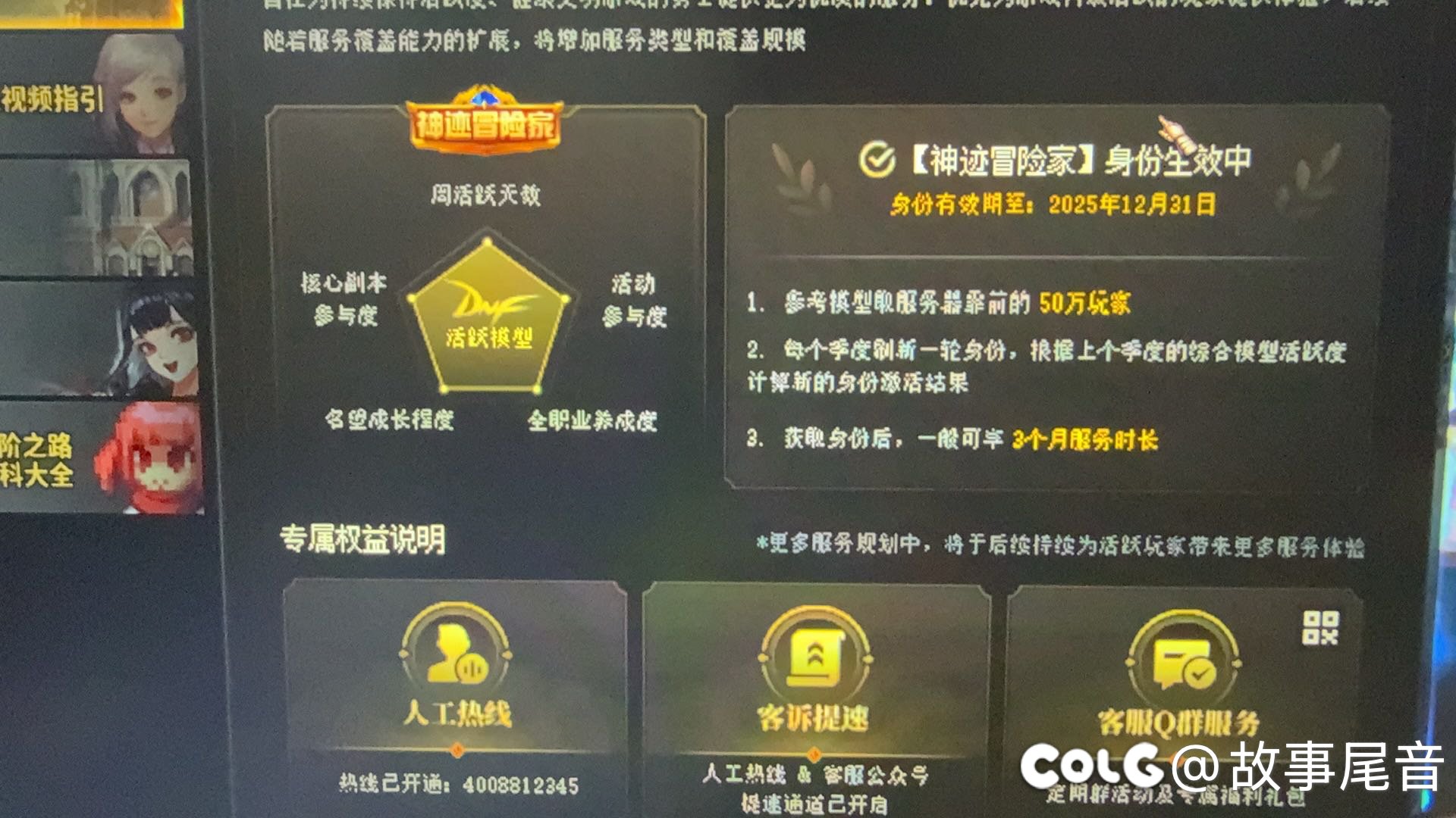 被人骂了号还被禁言了求解1