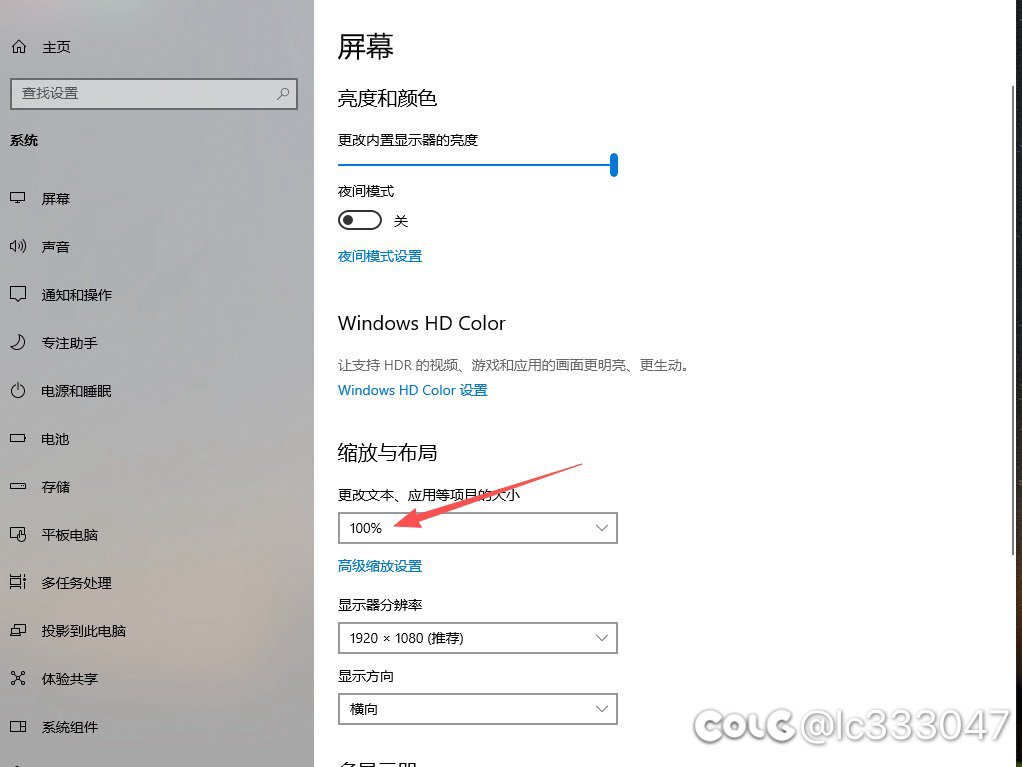 猪猪牌卡顿终于找到解决办法了3