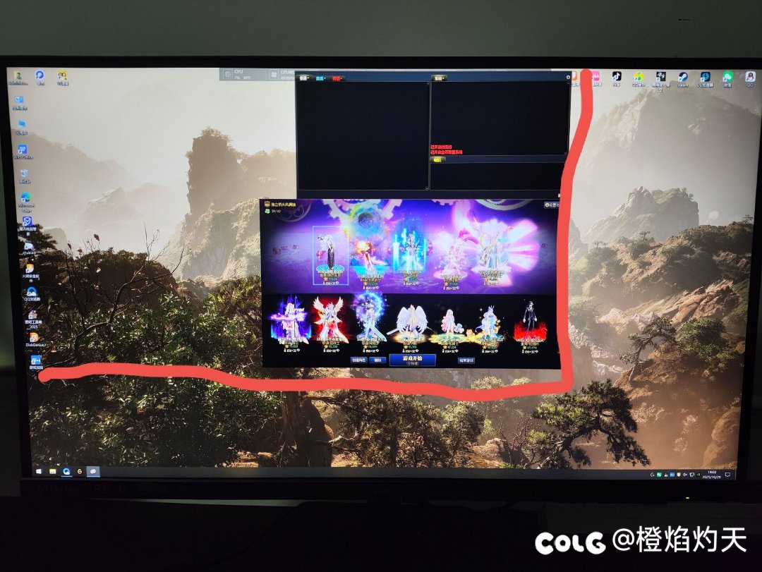 显示器花屏了(已修好)5