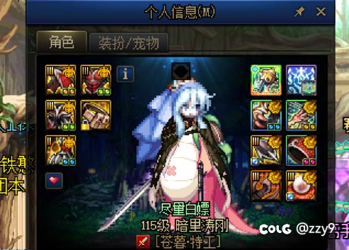 开服全勤至今 终于毕业了2