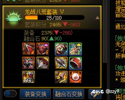 开服全勤至今 终于毕业了4