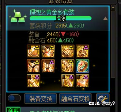 开服全勤至今 终于毕业了5