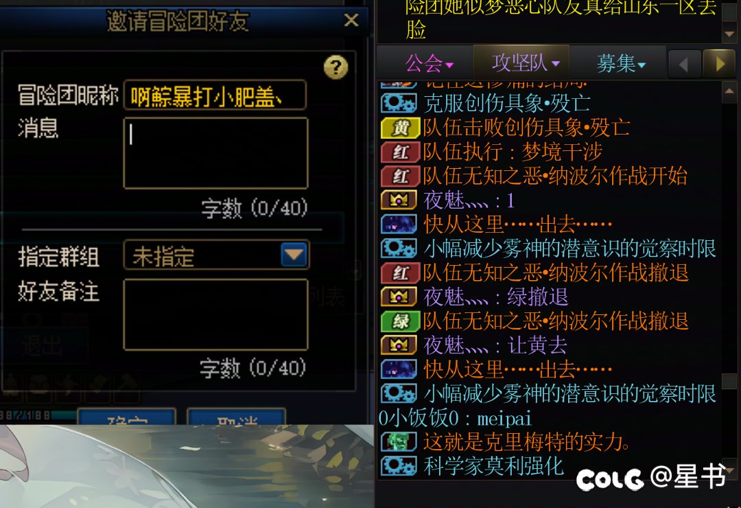 避雷河南一区冒险团啊鯮暴打小肥盖丶2
