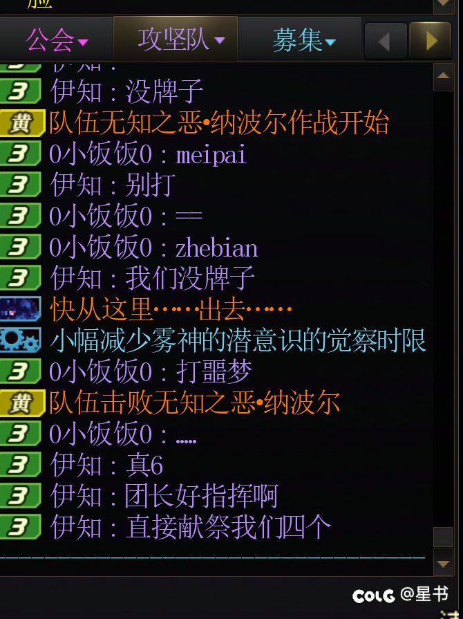 避雷河南一区冒险团啊鯮暴打小肥盖丶4