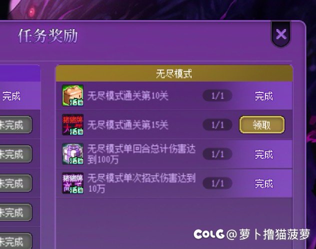 猪打牌还挺好玩1