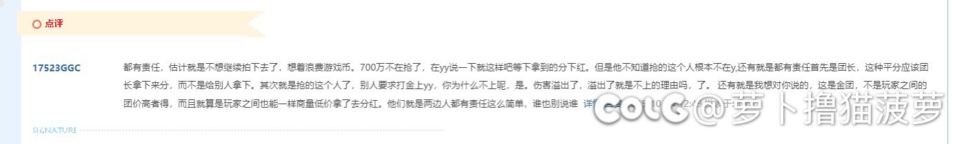 以后打金团当老板不要拍东西2