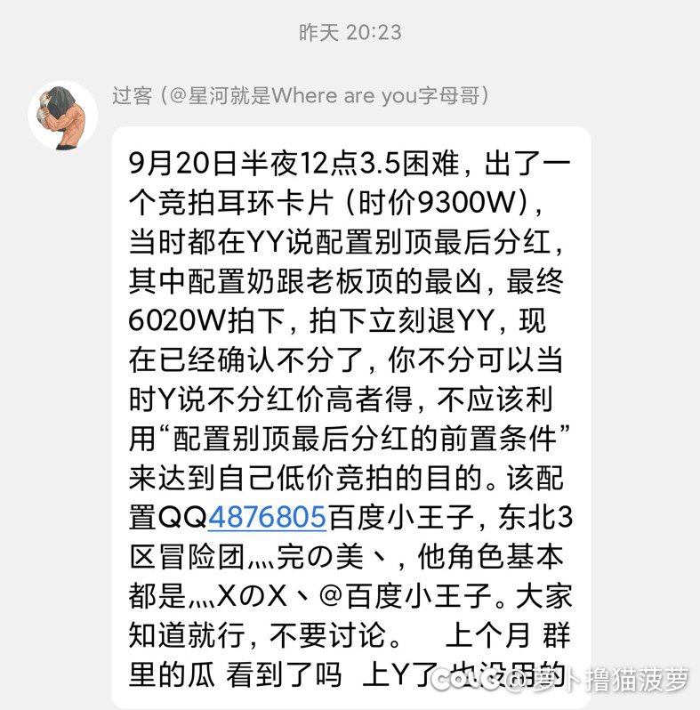 以后打金团当老板不要拍东西5
