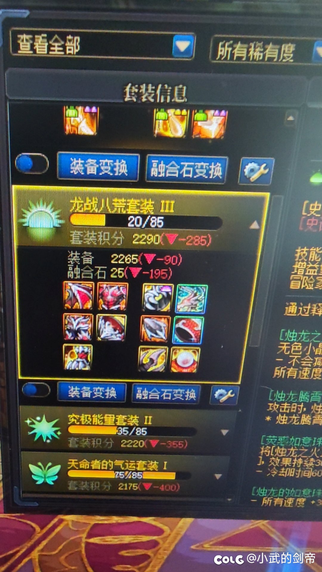 开罐王！1