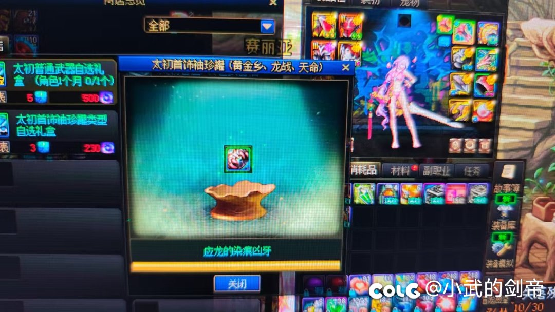 开罐王！2