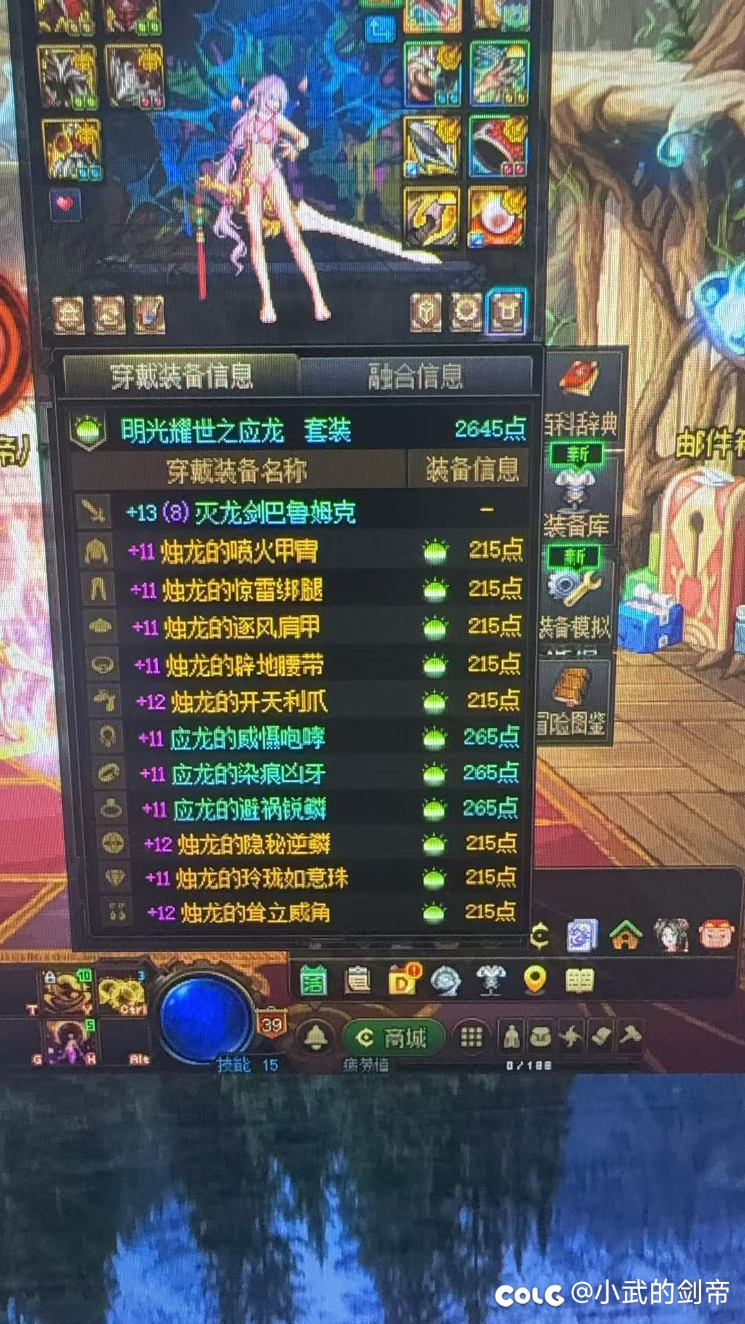 果然回归号有说法1