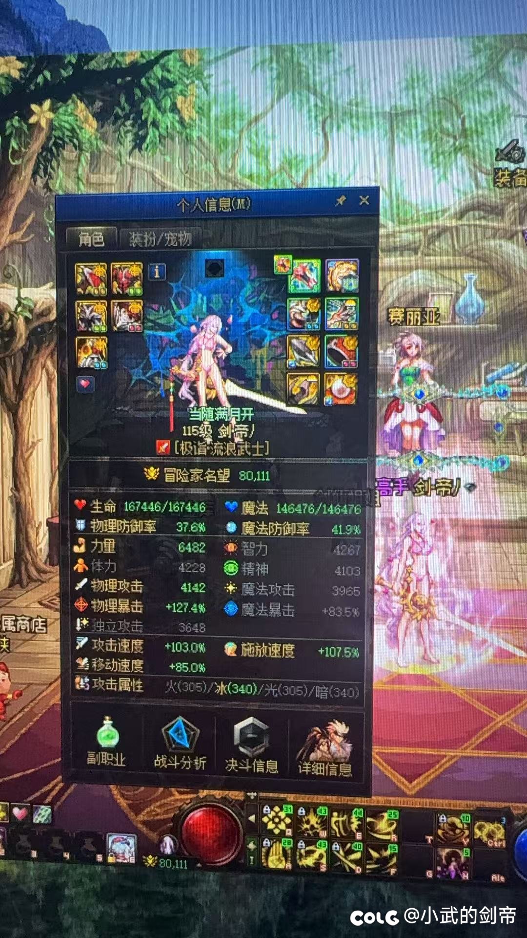 果然回归号有说法2