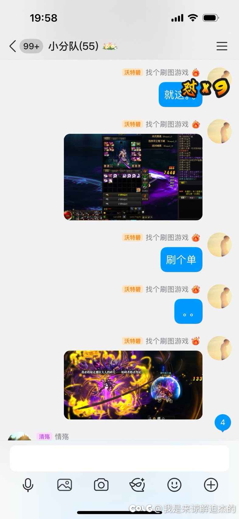 三天不上，等于9个月进度，来吃糖1