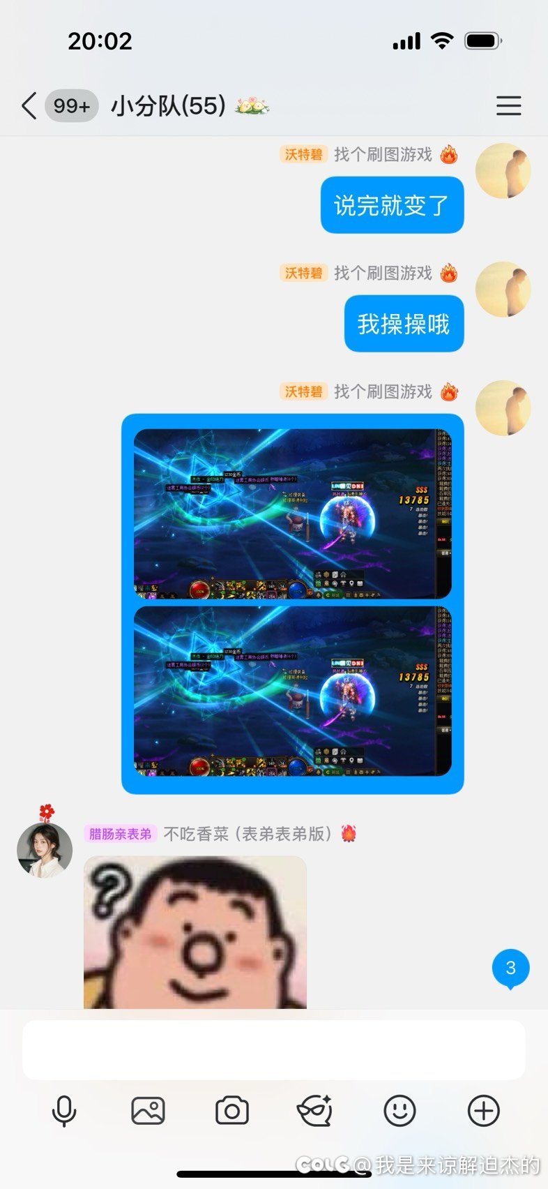 三天不上，等于9个月进度，来吃糖2