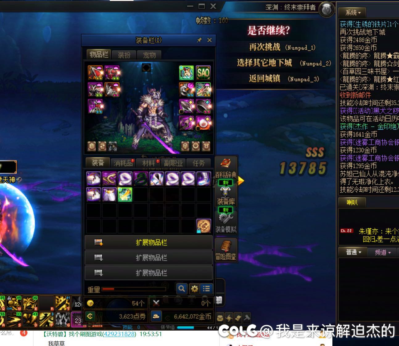 三天不上，等于9个月进度，来吃糖4