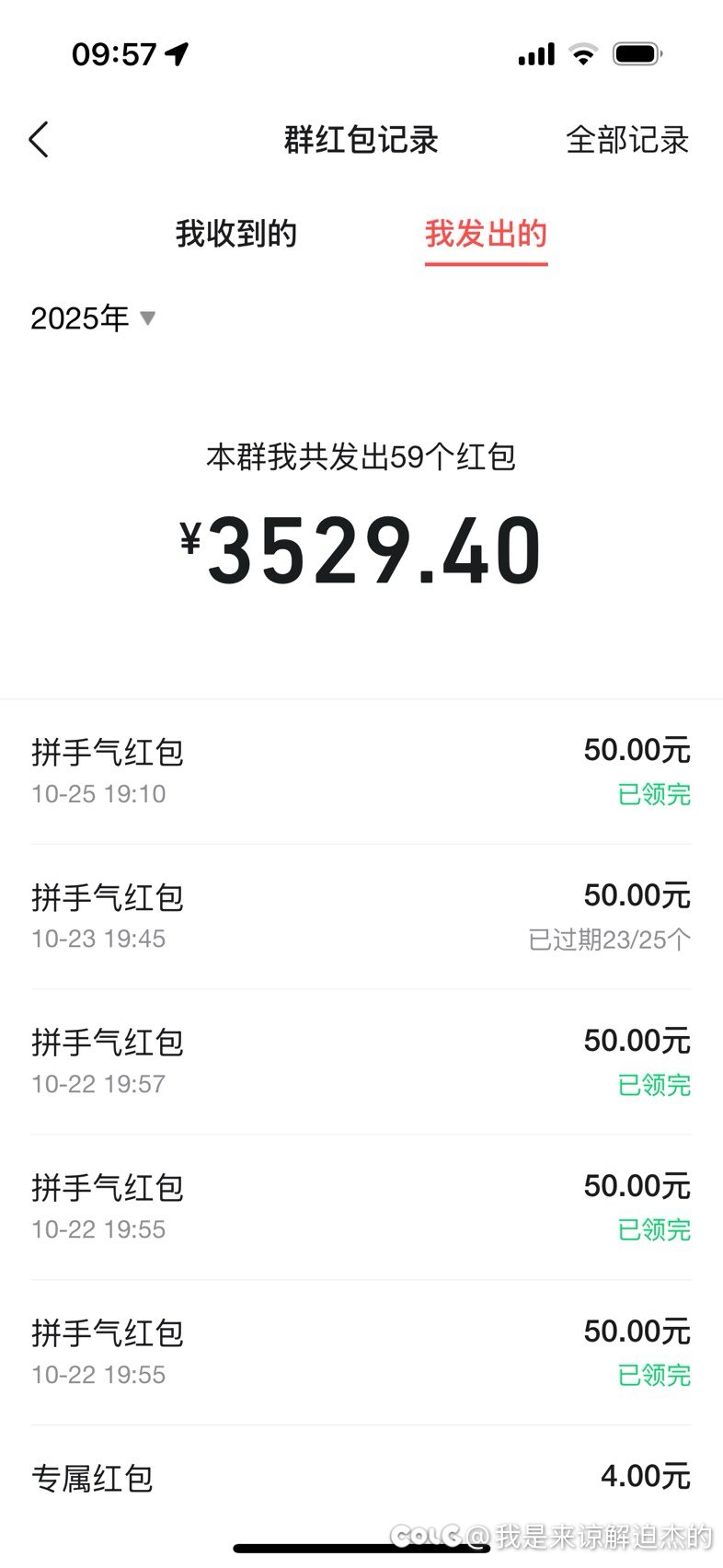 小团体咋有这么多问题，分享我的1