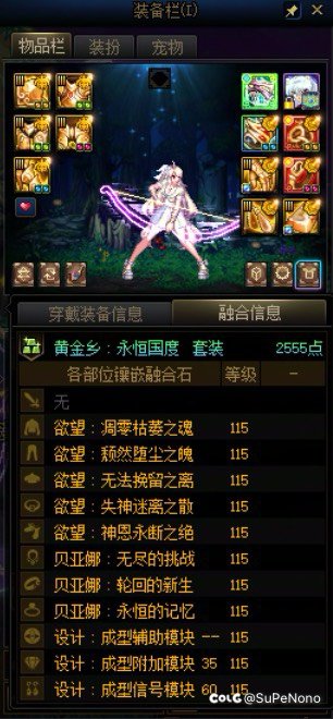 勉强毕业👋，通宝也结束力3