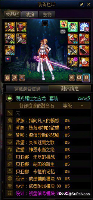 勉强毕业👋，通宝也结束力4