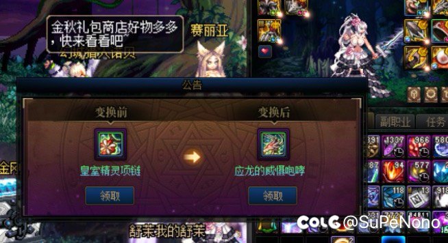 勉强毕业👋，通宝也结束力5