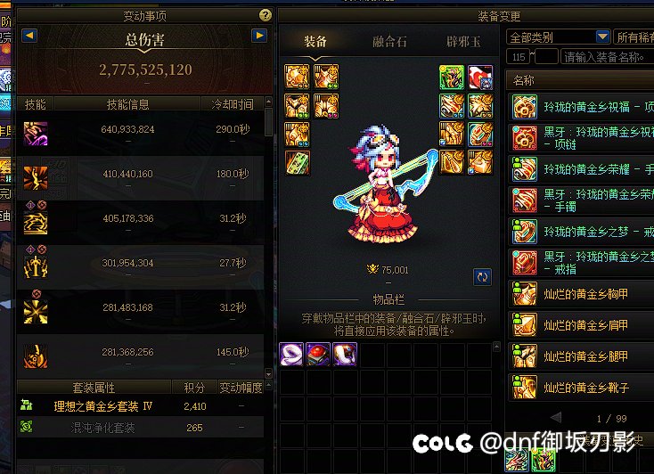 8.5和7.5这事能吵那么久？1