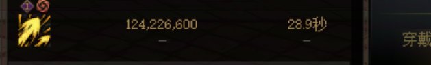 传世镰刀bug3