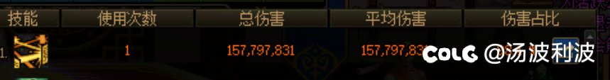 传世镰刀bug4
