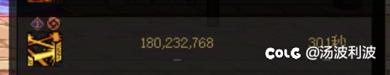传世镰刀bug5