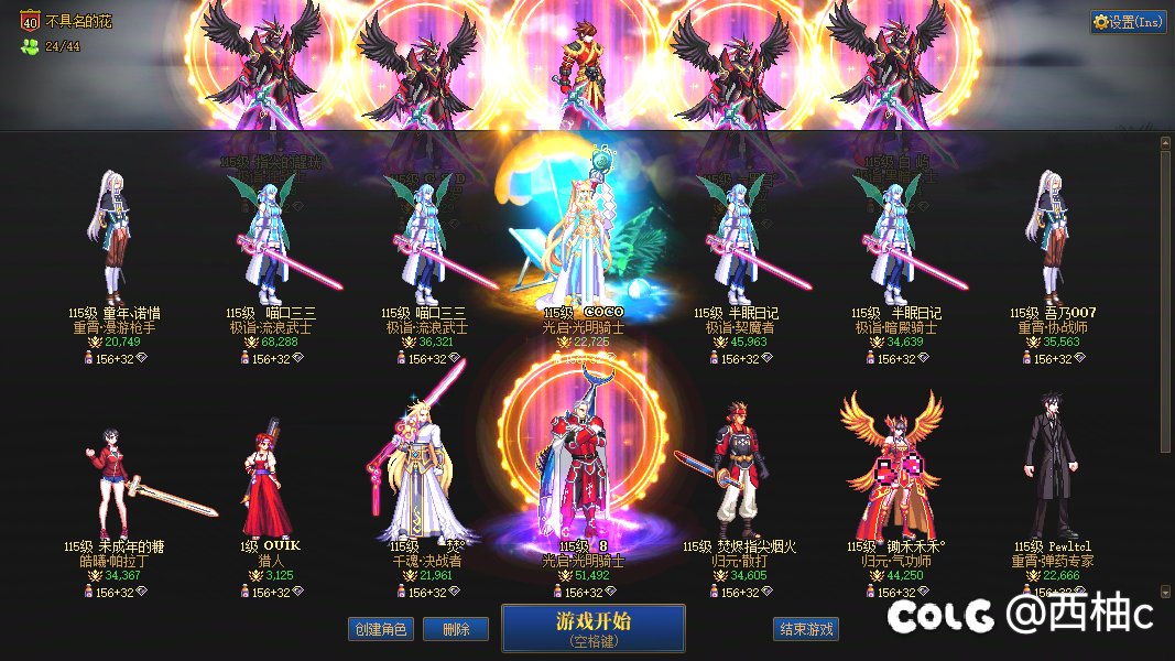 看看全家福怎么样好看！2