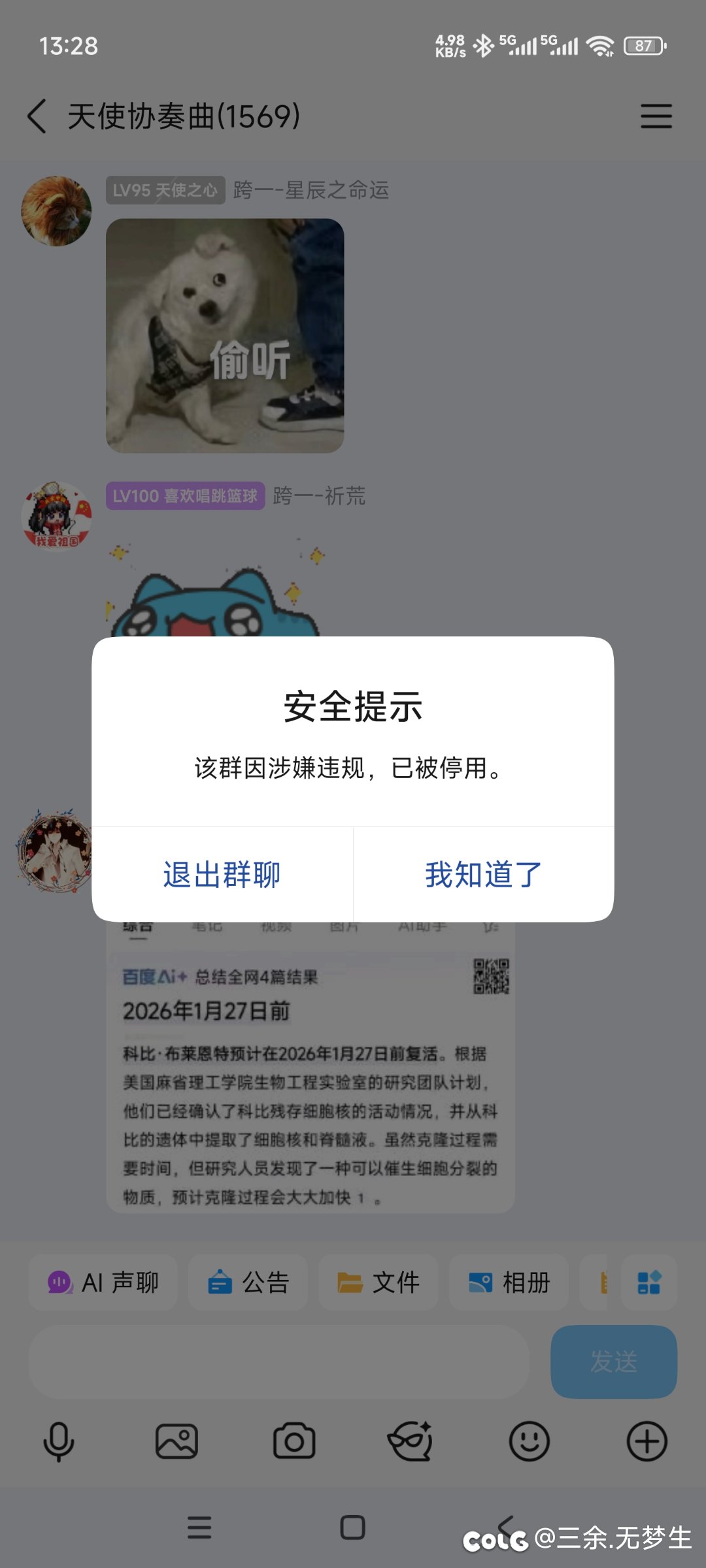 兄弟们，奶妈们的家没了怎么办1