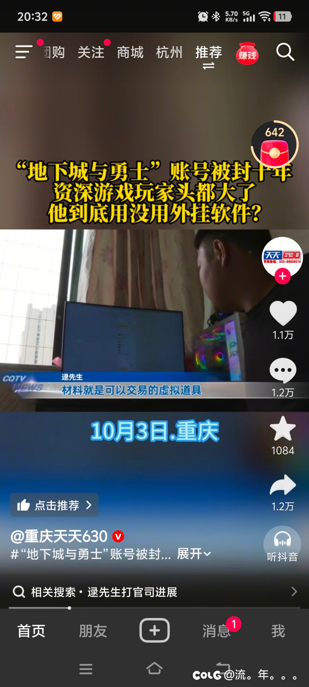 哈哈1