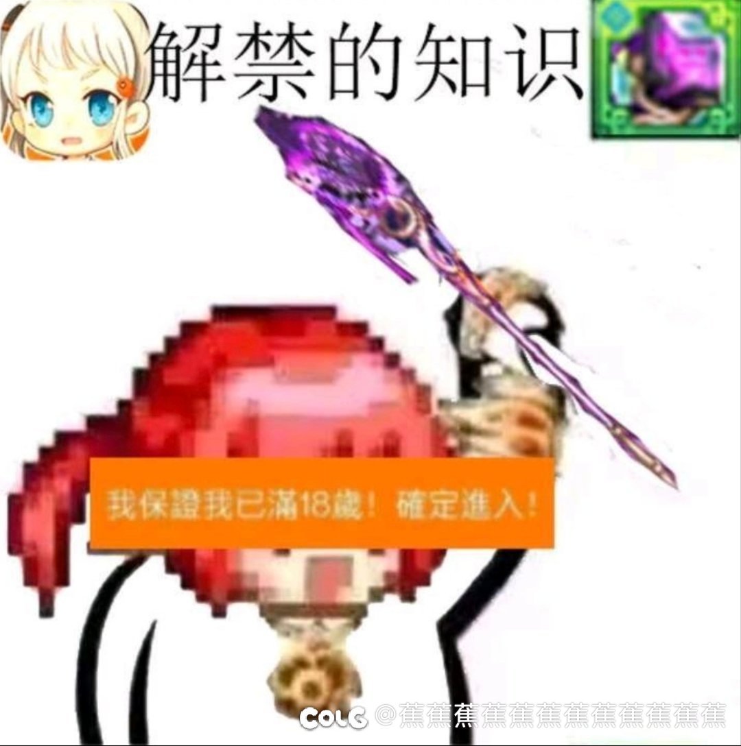 下周死猪联动，可以凑爆超小菲比组合吗1