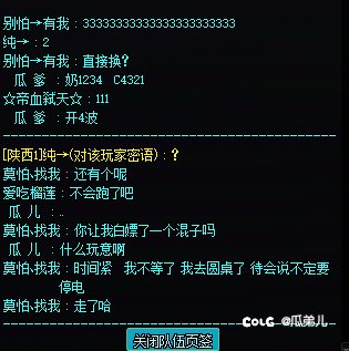 又是被骗的一天1