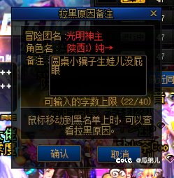 又是被骗的一天2