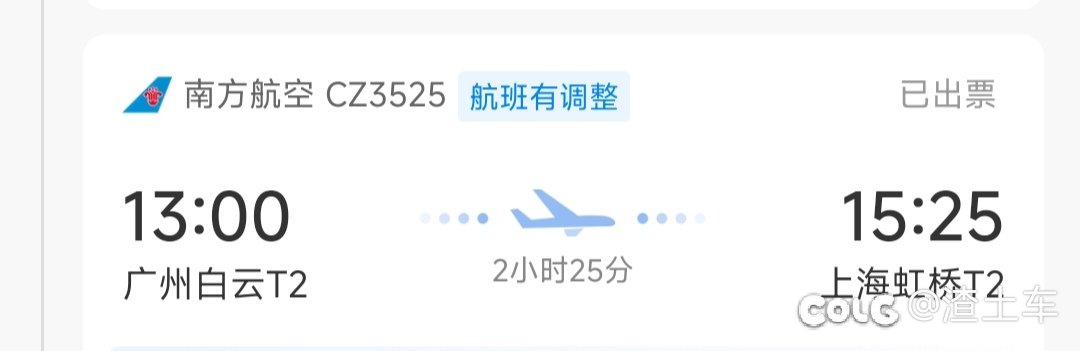 你们坐飞机一般提前多少时间到机场？1