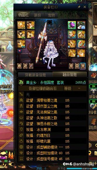 传世+3太初黄金乡毕业，8.4名望模拟不到40e3