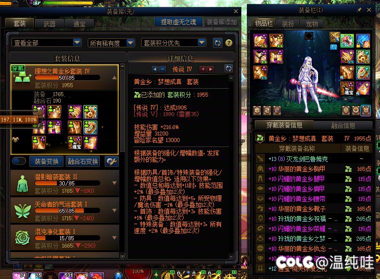 人为干预概率真太强了，小号一个史诗没有，3个太初毕业1