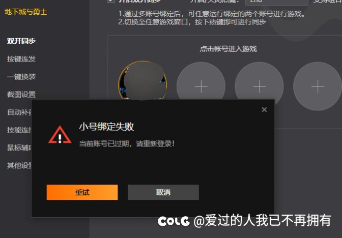 双开问题1