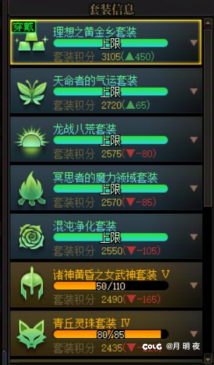 全勤到现在有爆到想要的太初么2