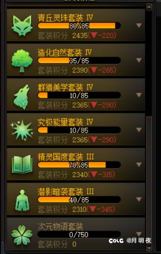 全勤到现在有爆到想要的太初么3