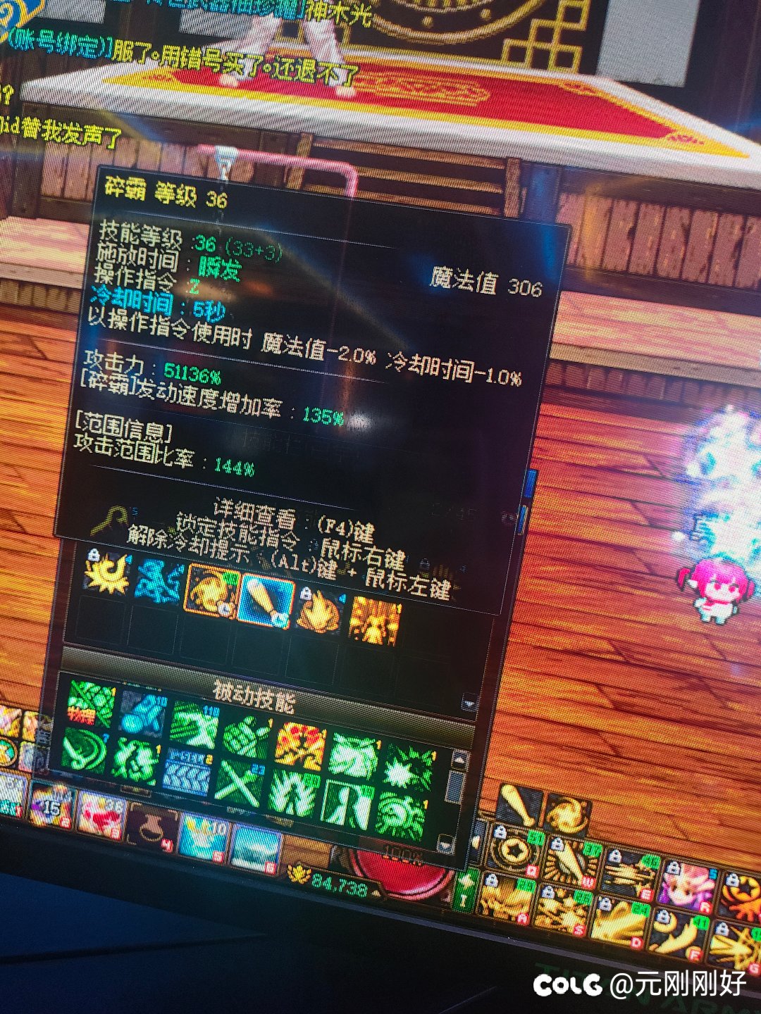 有战法大佬吗1