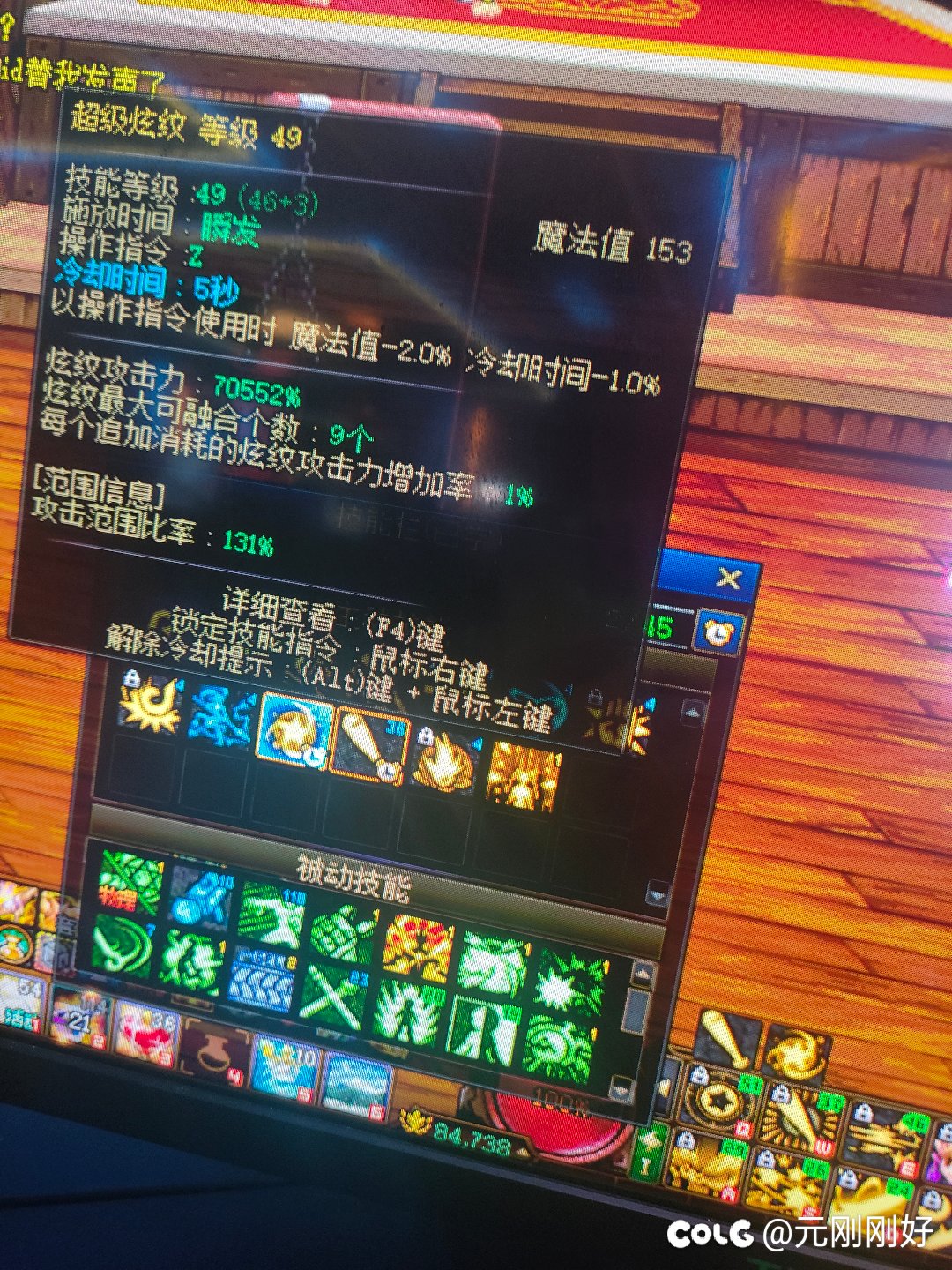 有战法大佬吗2