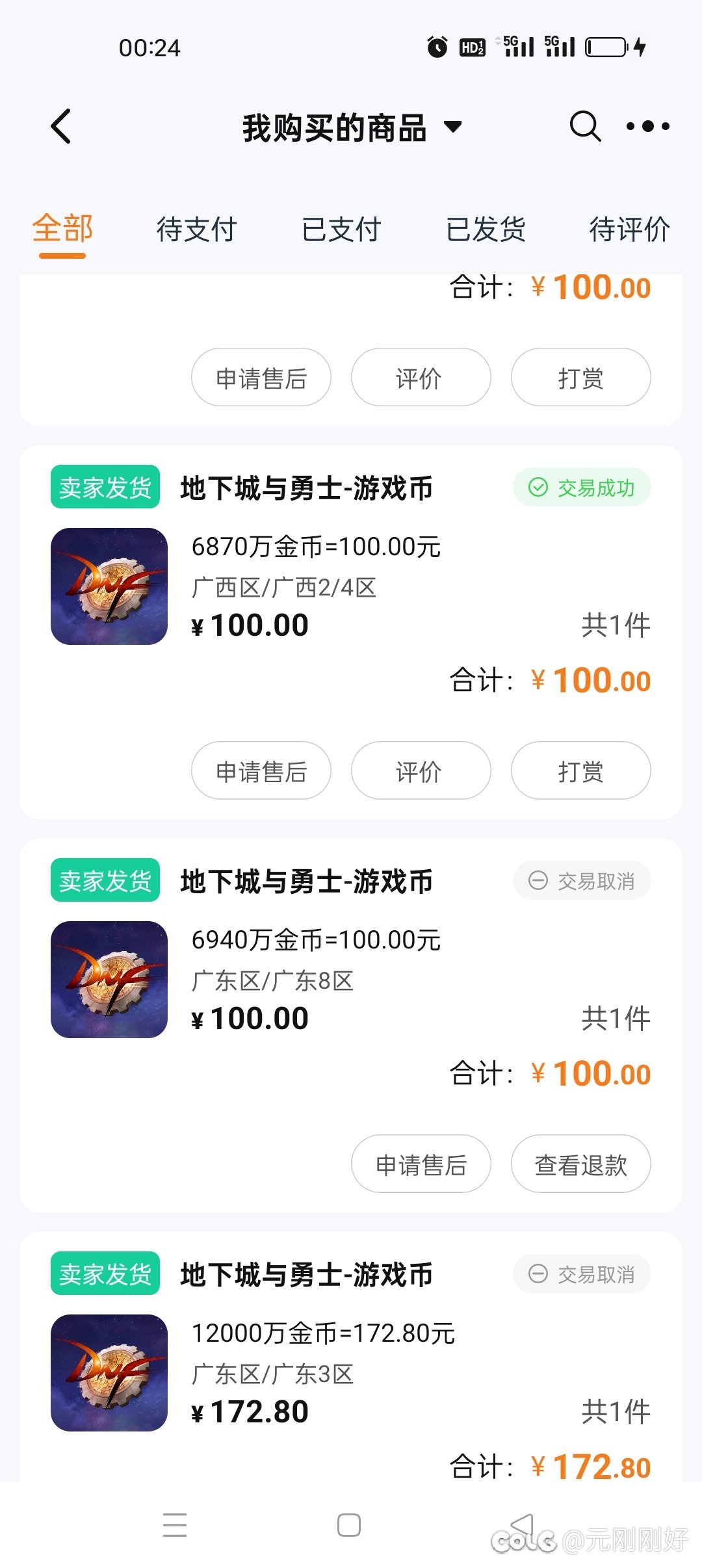 为啥大家都反感搬砖和黑商啊1